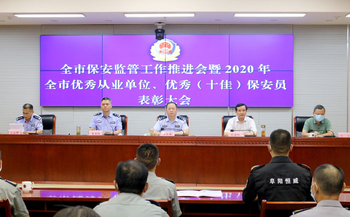 全市表彰.jpg