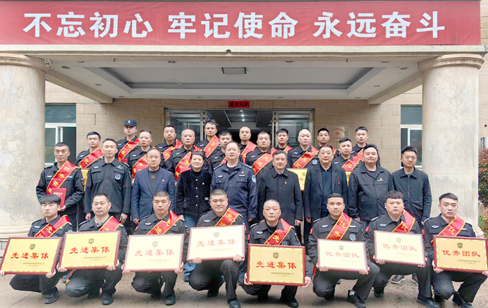 恒威保安公司召开2023年度工作总结暨表彰大会3.jpg