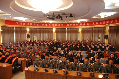 全市保安工作会议现场（一）