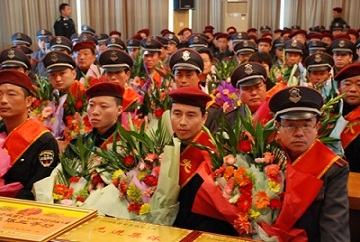 全市保安工作会议现场（三）